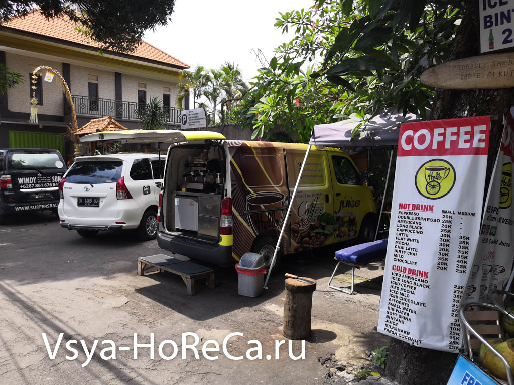 Кофейня на Бали